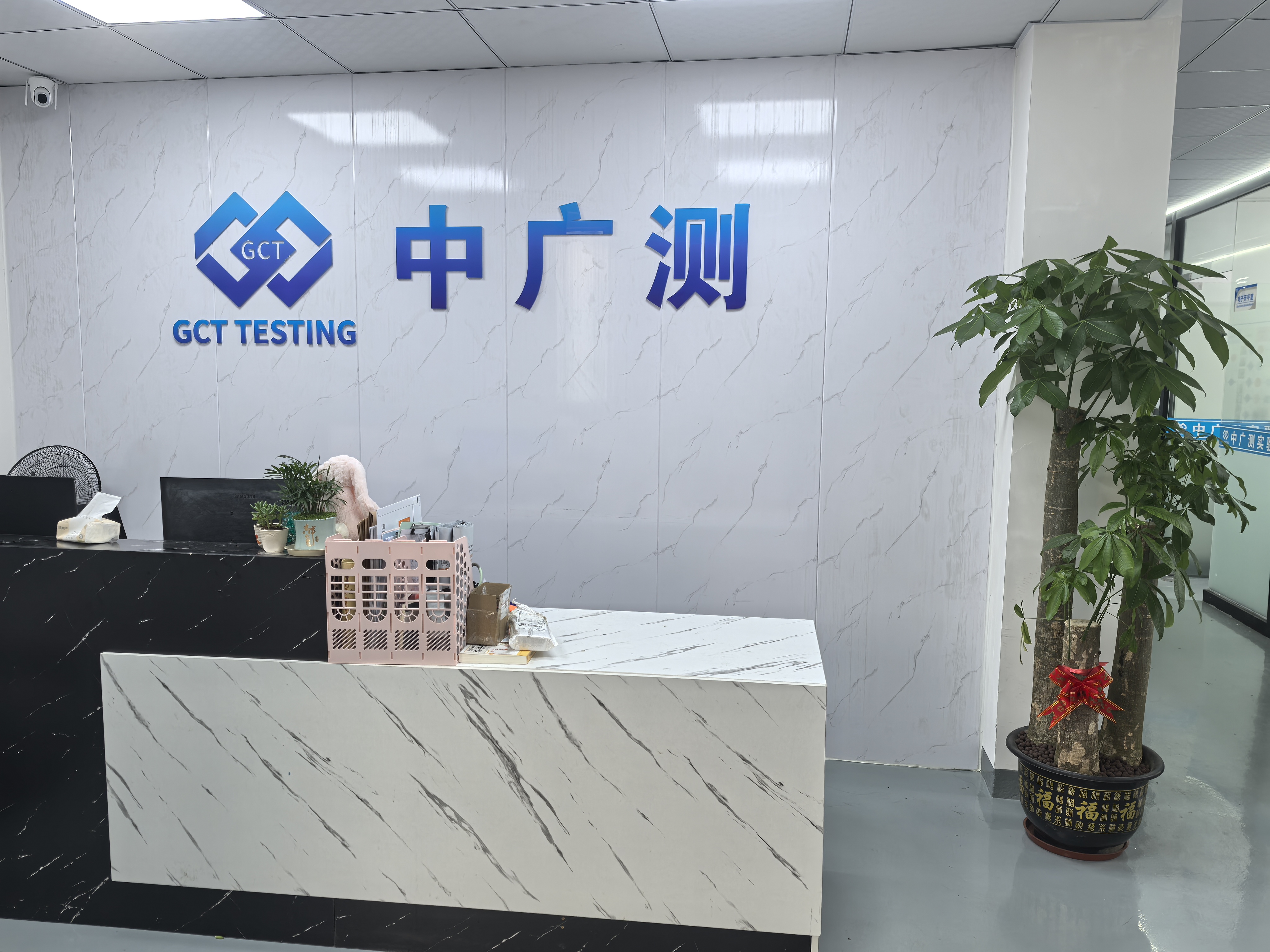 公司介绍